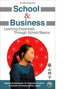 School and Business: Learning Essentials Through School Basics（English Edition）(ワニプラス)