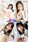 【S-cute】可愛くて癒し系な美少女達の素肌　vol.1