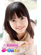 【S-cute】Ｋｏｔｏｍｉ　＃１