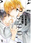 25時、赤坂で(on BLUE COMICS)