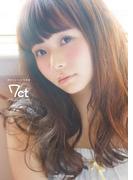 諏訪ななか1st写真集 7ct -Nanacarat-【電子版特典付】