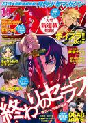 月刊少年マガジン　2019年1月号 [2018年12月6日発売]