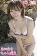 藤田恵名「ちゅら濡れ」(Idol Line)