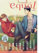 equal Vol.25(equal)