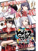 少年マガジンエッジ　2019年1月号 [2018年12月17日発売]
