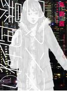 【全1-2セット】ロマンス暴風域(SPA! comics)