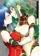 アストリア・アクティベート ─Astoria Activate─ (1)(バンブーコミックス)