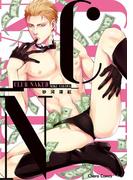 CLUB NAKED【SS付き電子限定版】(Chara comics)
