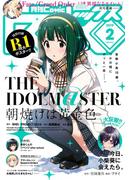 Comic REX (コミック レックス） 2019年2月号(REX COMICS)