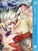 Dr.STONE 9(ジャンプコミックスDIGITAL)