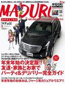 MADURO(マデュロ) 2019年 2 月号(MADURO(マデュロ))