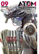 アトム　ザ・ビギニング9（ヒーローズコミックス）(ヒーローズコミックス)