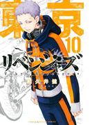 クズ アナザークローズ九頭神竜男 23 漫画 の電子書籍 無料 試し読みも Honto電子書籍ストア