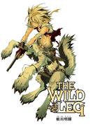 THE WILD LEG 第５話【電子描き下ろし付】(コミックジンガイ)