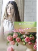 過去の呼び声(ハーレクイン文庫)