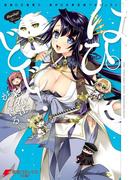 はぴどじ！～桑名江がんばる～(電撃コミックスNEXT)