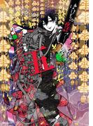 ばけもの夜話づくし５(MFコミックス　ジーンシリーズ)