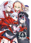 アズールレーン コミックアンソロジー VOL.6(DNAメディアコミックス)