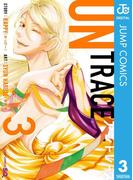 アントレース 3(ジャンプコミックスDIGITAL)