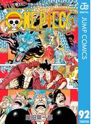 ONE PIECE モノクロ版 92(ジャンプコミックスDIGITAL)