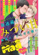 Charles Mag vol.12 -えろイキ-(シャルルコミックス)