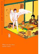 ワンルームエンジェル【電子限定特典付】(on BLUE COMICS)
