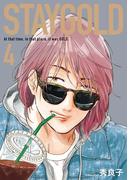 STAYGOLD（４）(on BLUE COMICS)