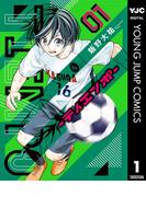 【全1-17セット】TIEMPO―ティエンポ―(ヤングジャンプコミックスDIGITAL)