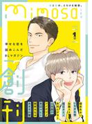 mimosa vol.1(mimosa)