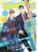 Char@　VOL.39(Chara comics)