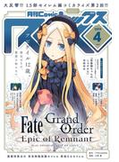 Comic REX (コミック レックス） 2019年4月号(REX COMICS)