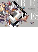 CREATURES　山村れぇ作品集