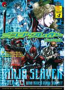 ニンジャスレイヤー第3部-2　死神の帰還