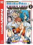 ＦＡＩＲＹ　ＴＡＩＬ　１００　ＹＥＡＲＳ　ＱＵＥＳＴ（２）
