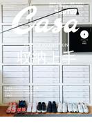 Casa BRUTUS (カーサ・ブルータス) 2019年 4月号 [収納上手](Casa BRUTUS)