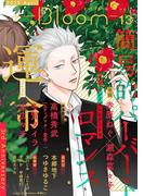 .Bloom ドットブルーム vol.13 2019 April
