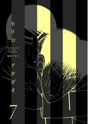 モリのアサガオ7