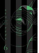 モリのアサガオ6