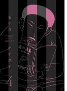 モリのアサガオ4