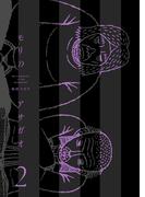 モリのアサガオ2