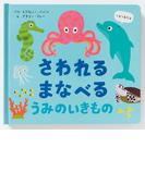 おやすみ ロジャーの通販 カール ヨハン エリーン 三橋 美穂 紙の本 Honto本の通販ストア