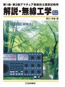 １ ２級技能検定試験問題集 平成２４ ２５ ２６年度３０ 建設機械整備の通販 中央職業能力開発協会 紙の本 Honto本の通販ストア