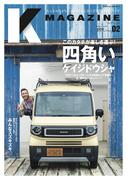 Kmagazine vol.2