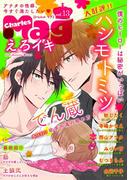 Charles Mag vol.13 -えろイキ-(シャルルコミックス)