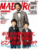 MADURO(マデュロ) 2019年 6 月号(MADURO(マデュロ))