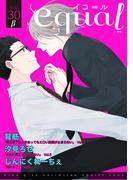 equal vol.30β(equal)