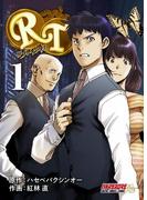 ＲＴ　－リプレイタイム－（１）(パチマガスロマガDIGITAL COMICS&BOOKS)