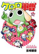 【26-30セット】ケロロ軍曹(角川コミックス・エース)