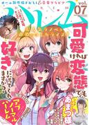 ハレム vol.07(ハレム)