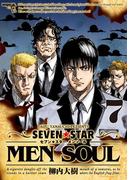ＳＥＶＥＮ☆ＳＴＡＲ　ＭＥＮ　ＳＯＵＬ（７）